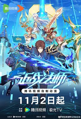 锦州seo排名是什么